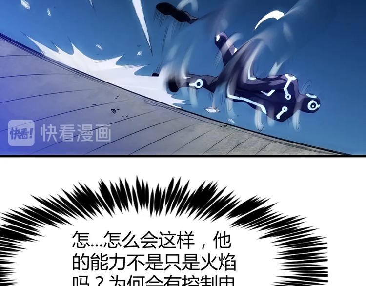 第7话 你跟我来61