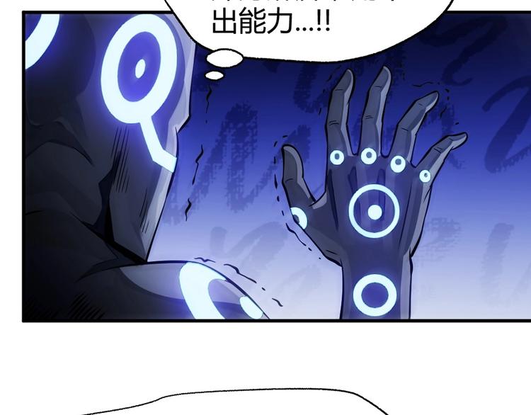 第7话 你跟我来64