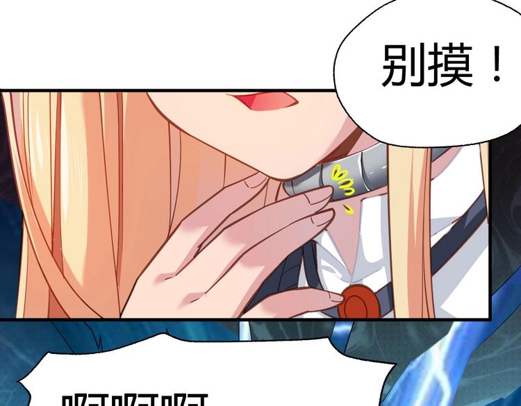 第3话 被囚禁了！18