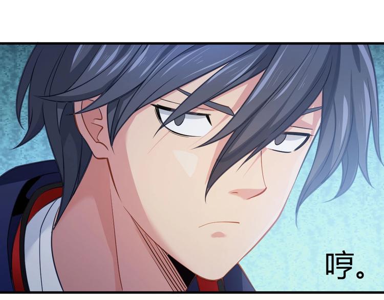 第3话 被囚禁了！55
