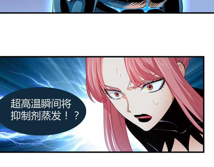 第11话 爆发47