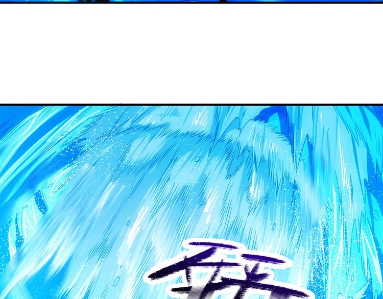 第13话 遇水76