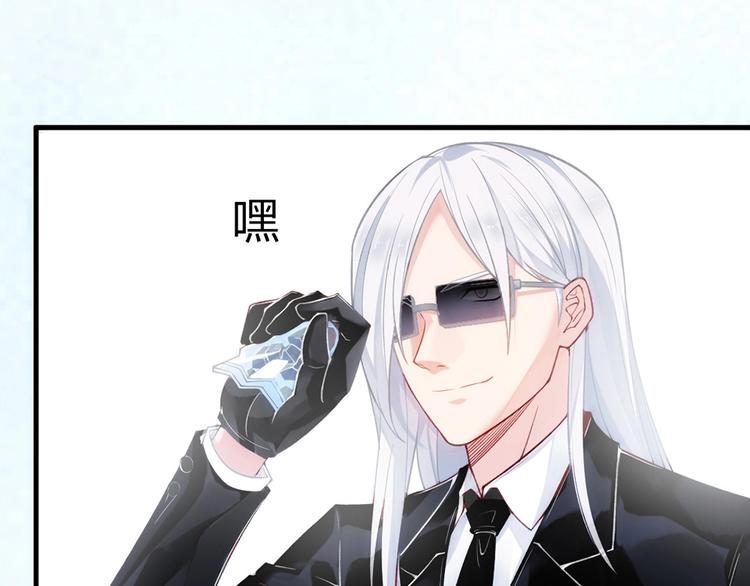 第4话 交易42