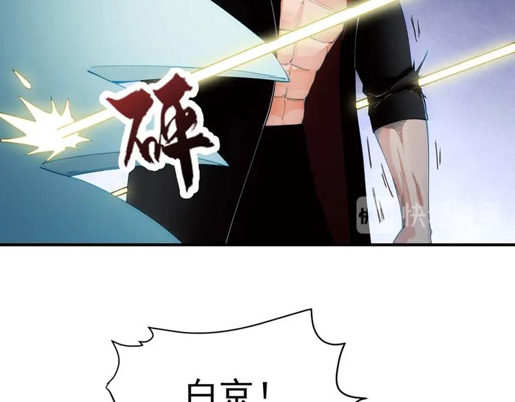 第16话  突袭25