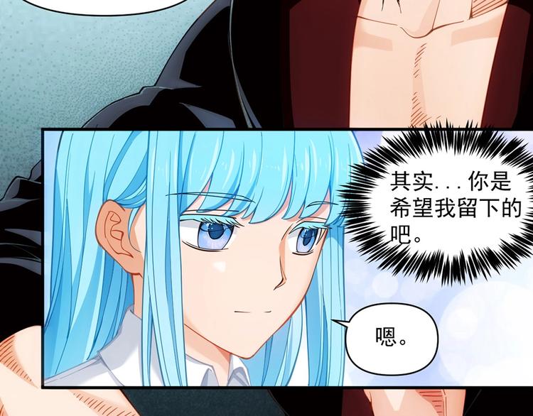 第15话 成为异能者85