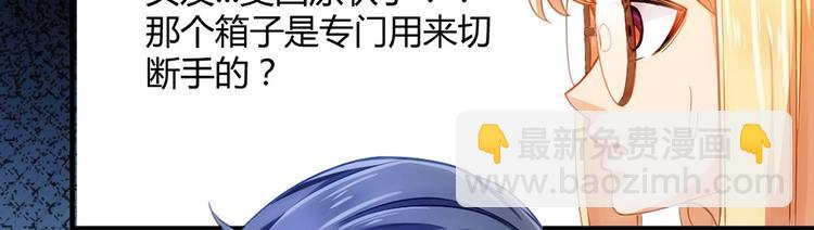 第7话 你跟我来83