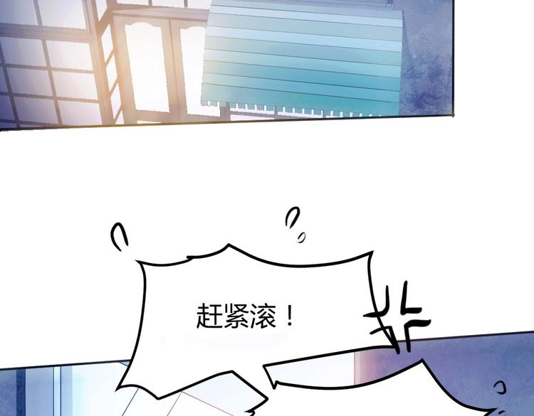 第1话 偶遇歹徒6