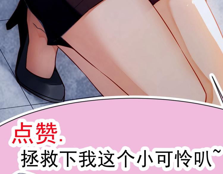 第1话 偶遇歹徒72