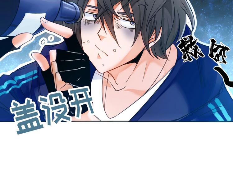 第1话 偶遇歹徒15