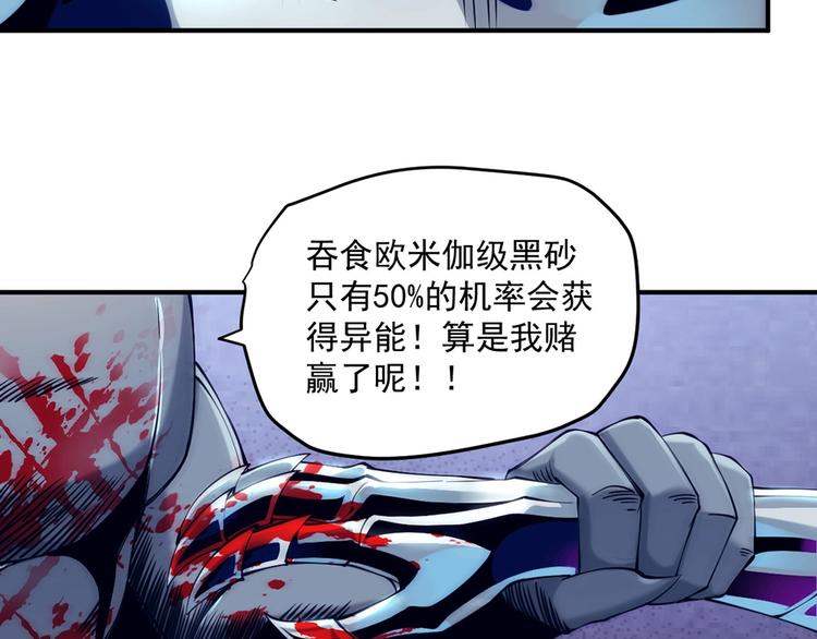 第13话 遇水56