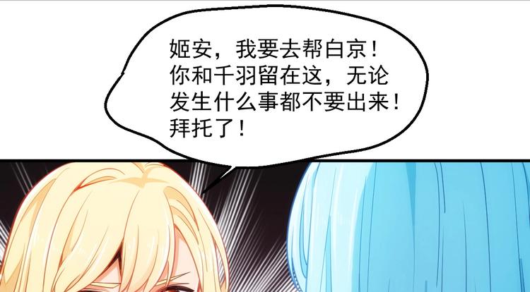 第18话 苦战30