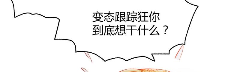 第1话 偶遇歹徒63