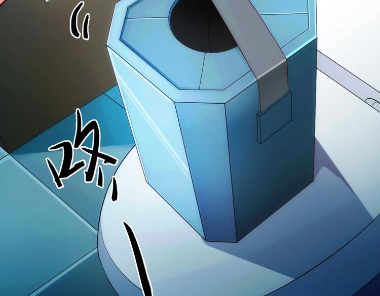 第3话 被囚禁了！75