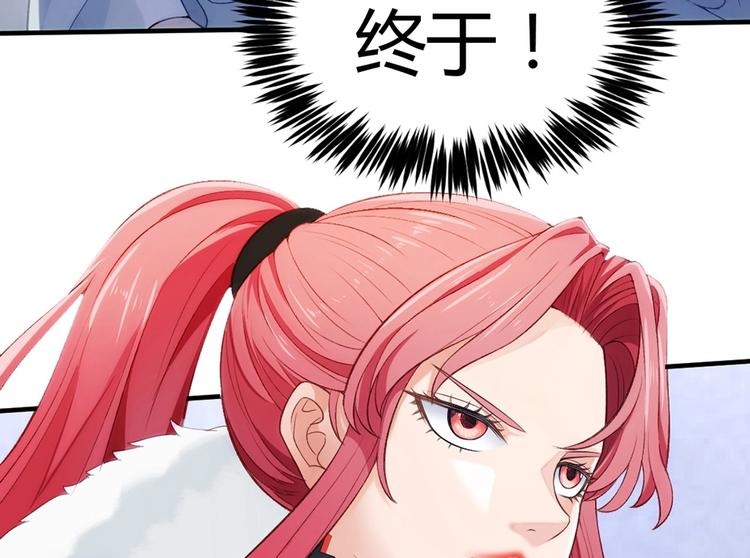 第4话 交易82