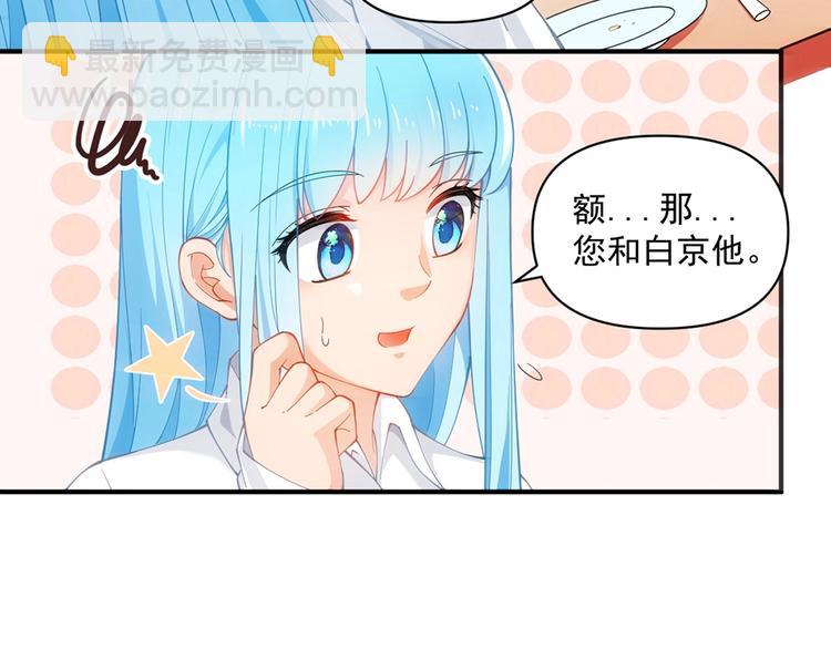 第15话 成为异能者52