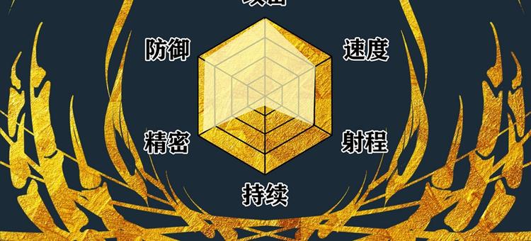 第11话 爆发121