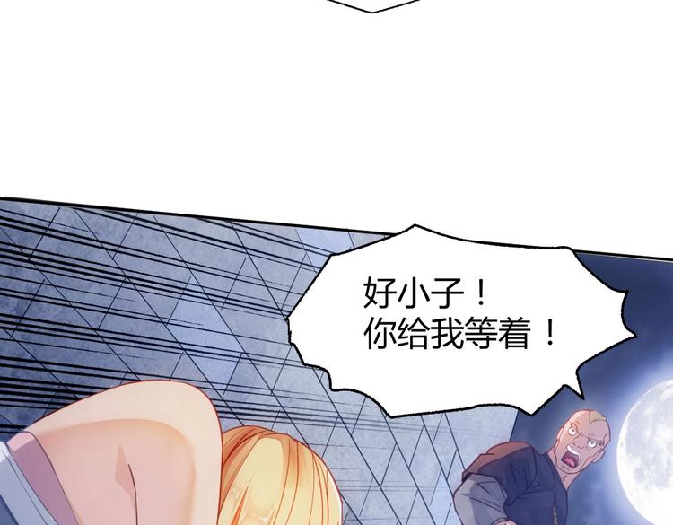 第1话 偶遇歹徒56
