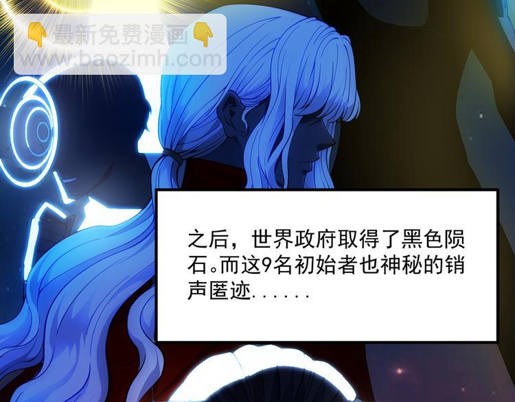故事背景设定13