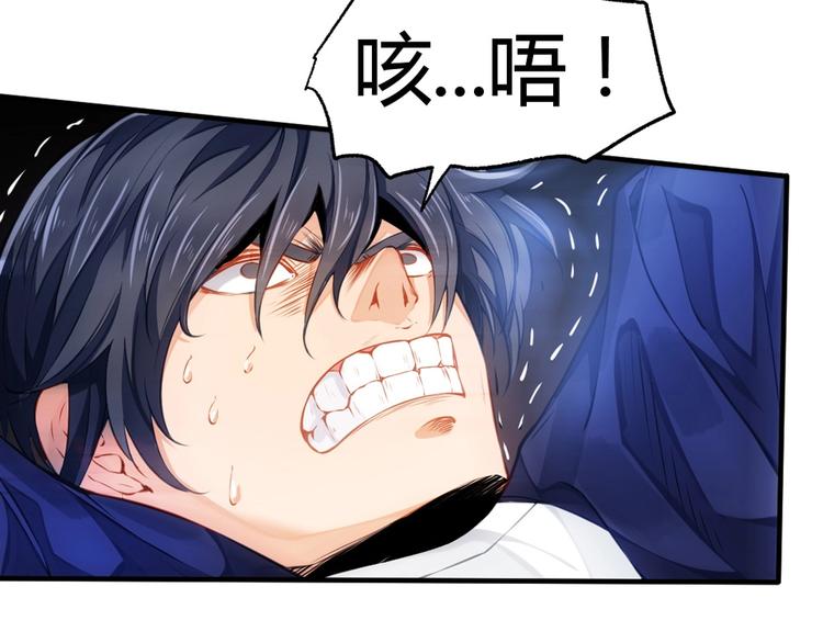 第6话 电流？8