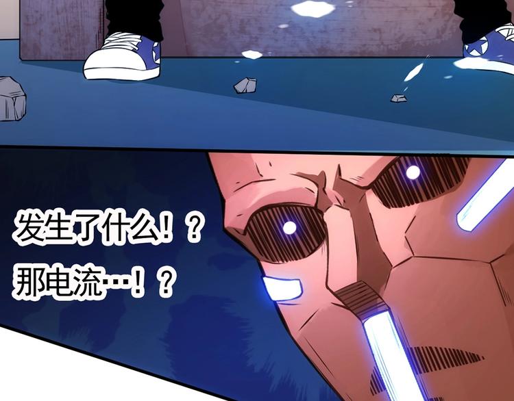 第6话 电流？94