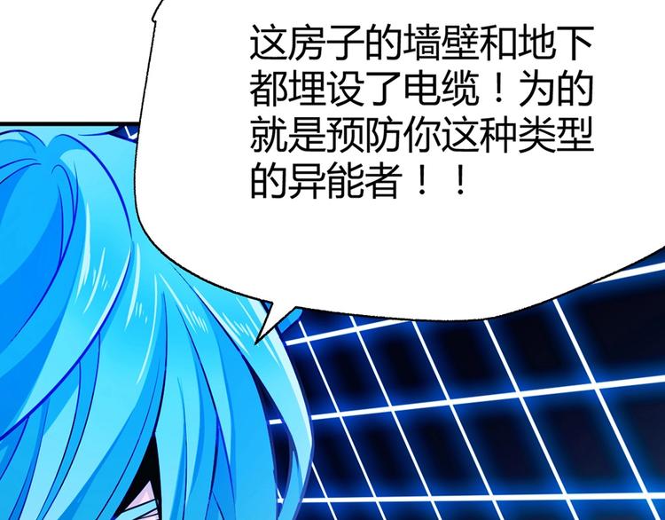 第7话 你跟我来38