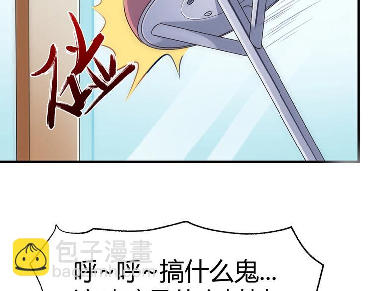 第5话 逃跑8