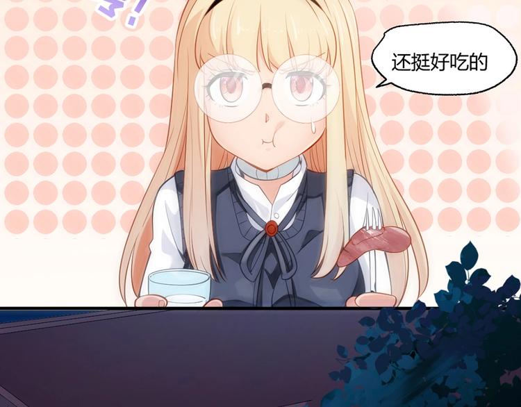 第5话 逃跑17