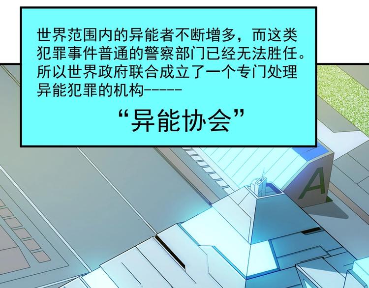 故事背景设定29