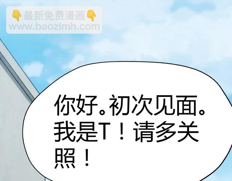 第4话 交易32