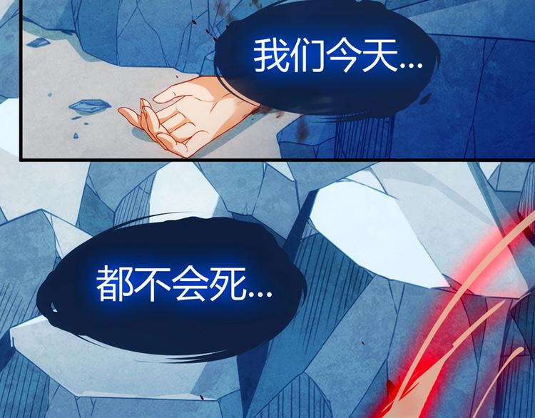 第11话 爆发18