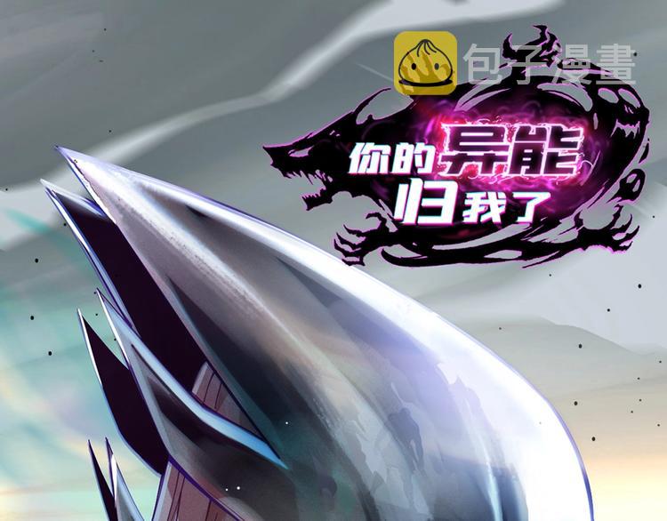 第13话 遇水0
