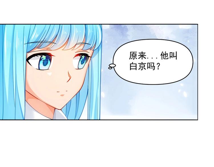 第15话 成为异能者40