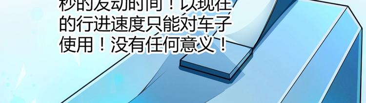 第10话 姬安 姬安15