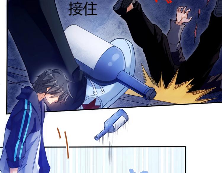 第1话 偶遇歹徒49