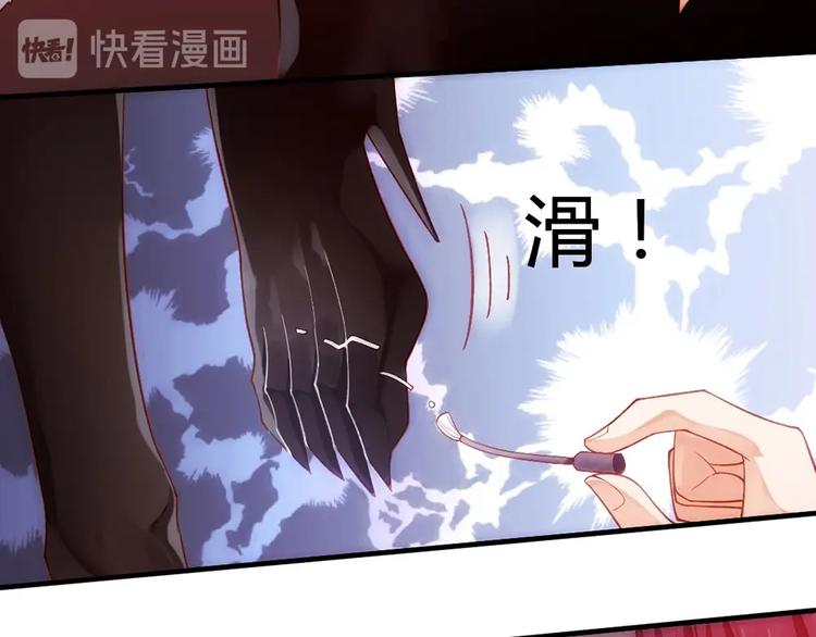 第4话 交易75