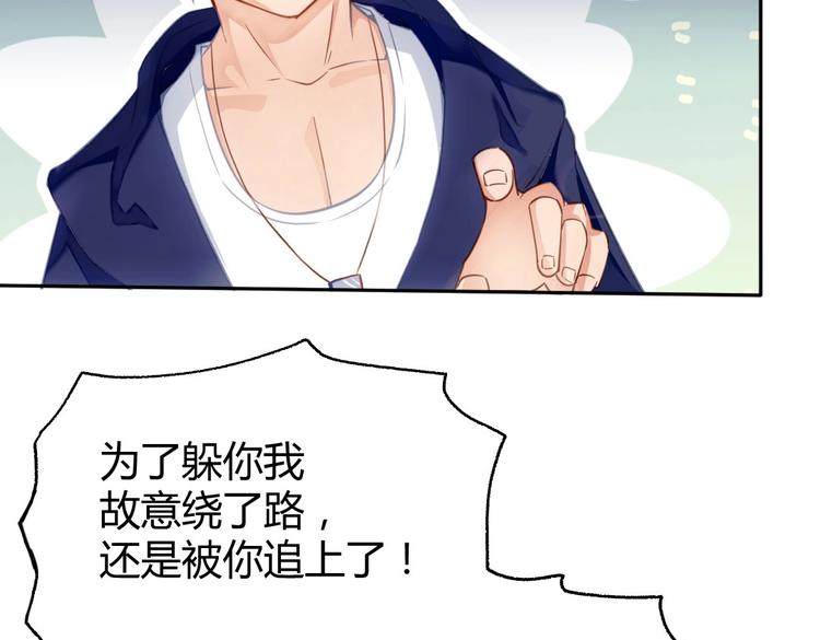 第1话 偶遇歹徒62