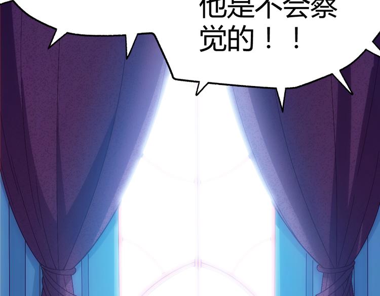 第4话 交易61