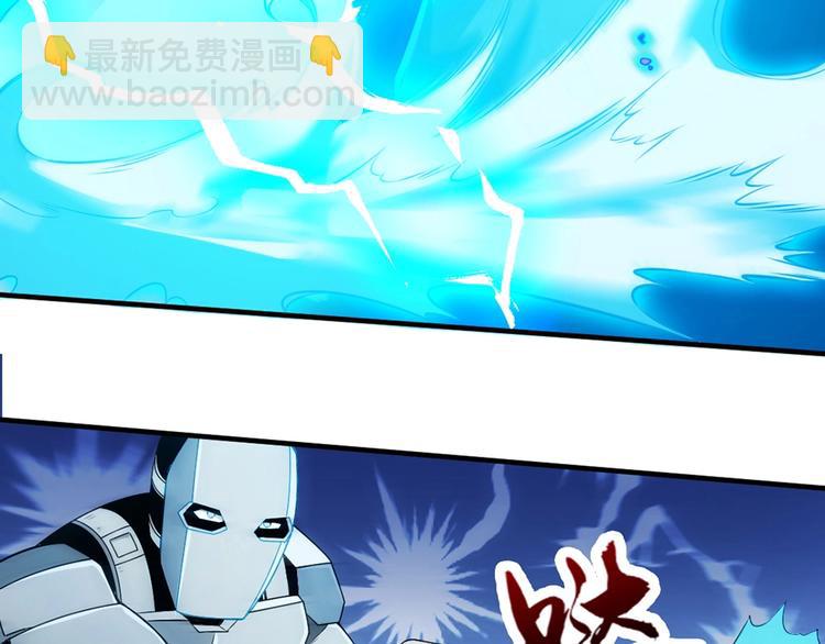 第11话 爆发41