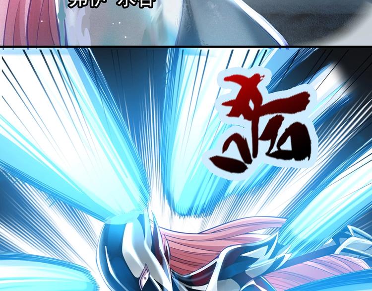 第13话 遇水2