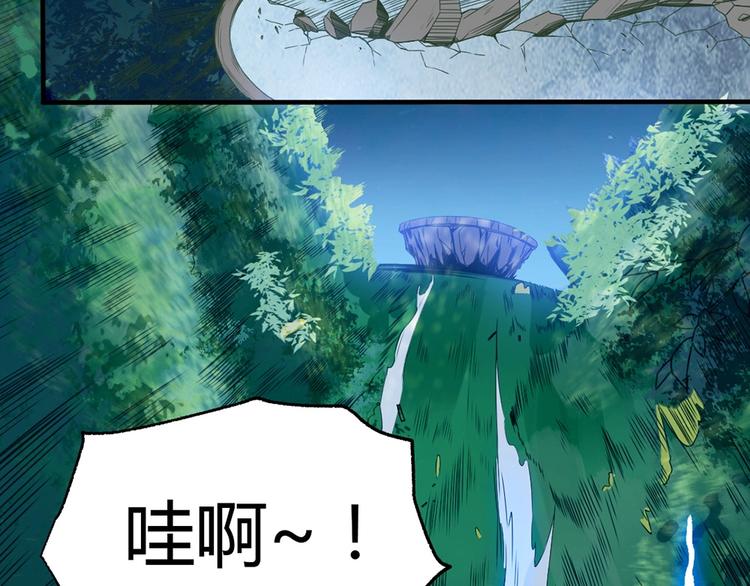 第9话 再生能力44