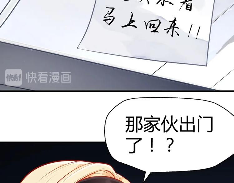 第4话 交易21
