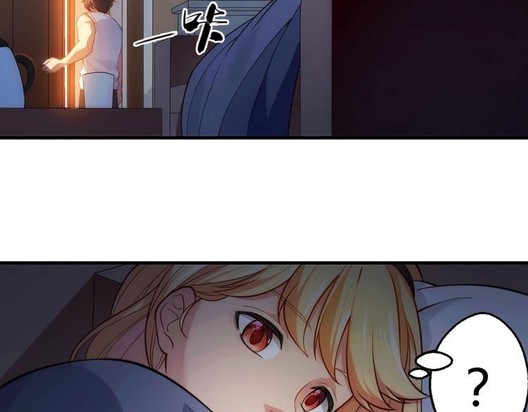 第3话 被囚禁了！73