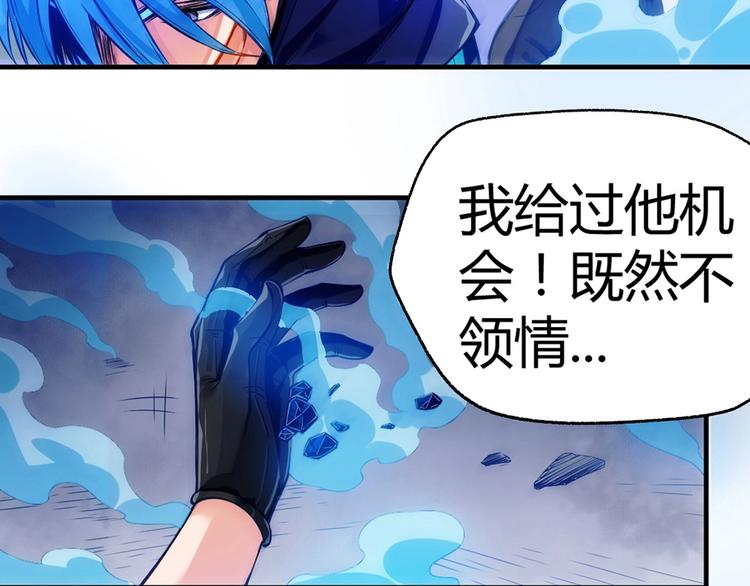 第7话 你跟我来77