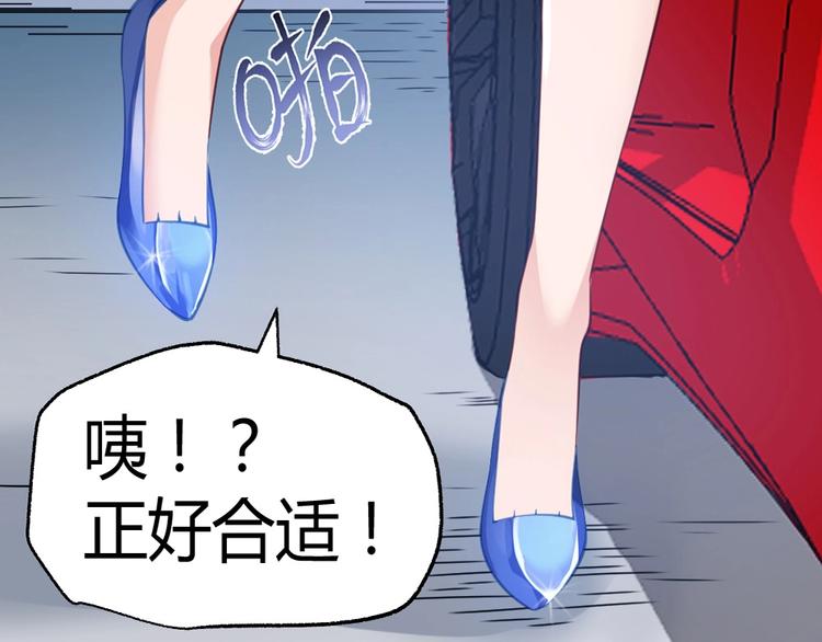 第8话 姬安20