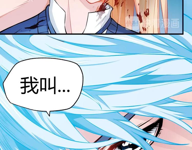 第11话 爆发95