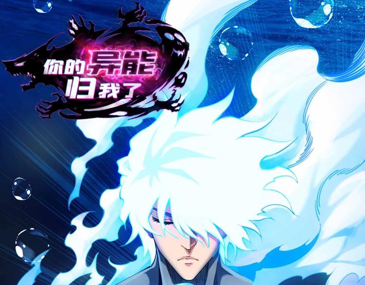 第12话  五级强度0
