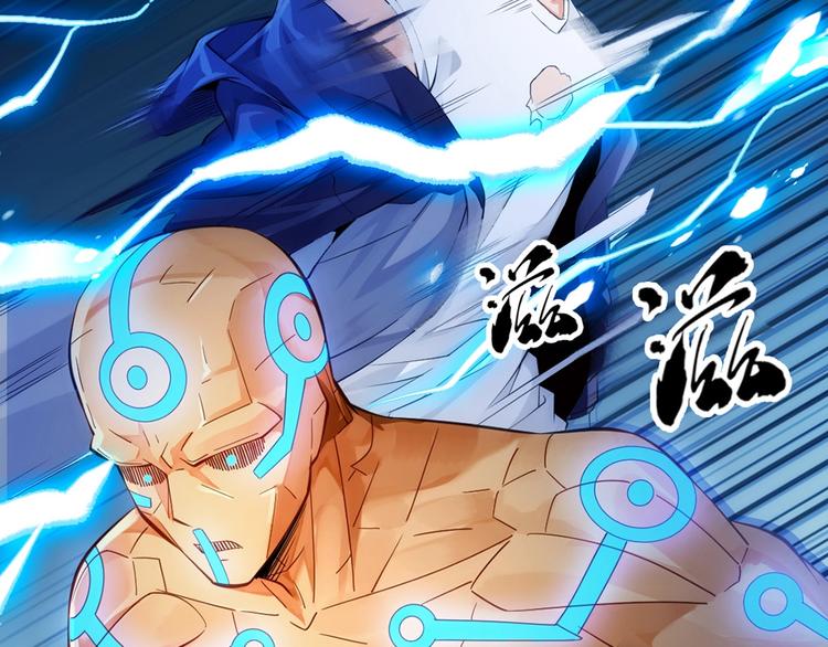 第7话 你跟我来6