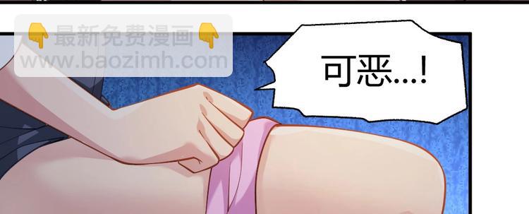 第3话 被囚禁了！58