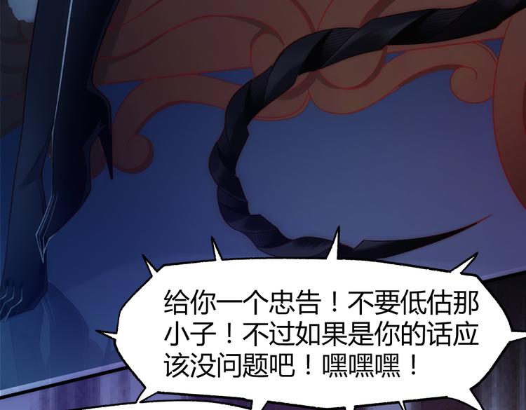 第4话 交易70
