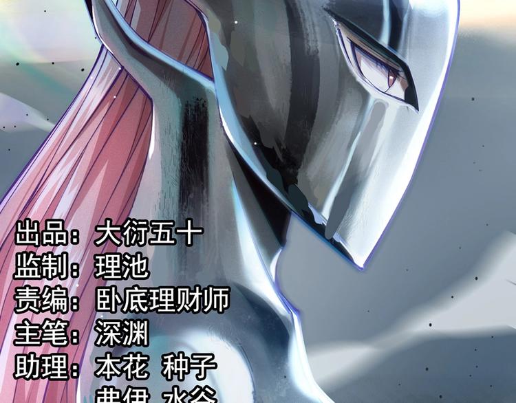 第13话 遇水1